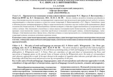 Photo of Понимание концепции pragmatic в разных сферах