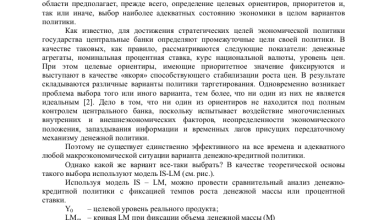 Photo of Понятие и суть pragmatic подхода