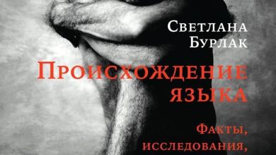 Photo of Происхождение и значение gl?cksspirale