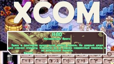 Photo of История и основа серии xcom